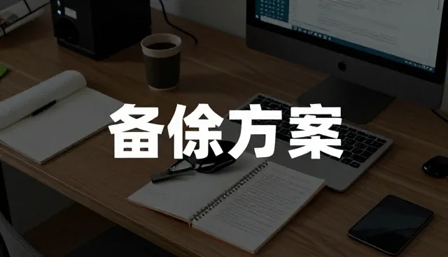 网络安全防护中问题处理能力的提升路径